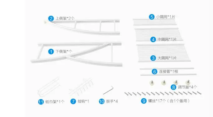 QQ20170316152001