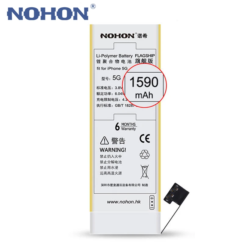 Оригинальный NOHON аккумулятор для мобильного телефона Apple iPhone 5 5S 1590 мАч сменная