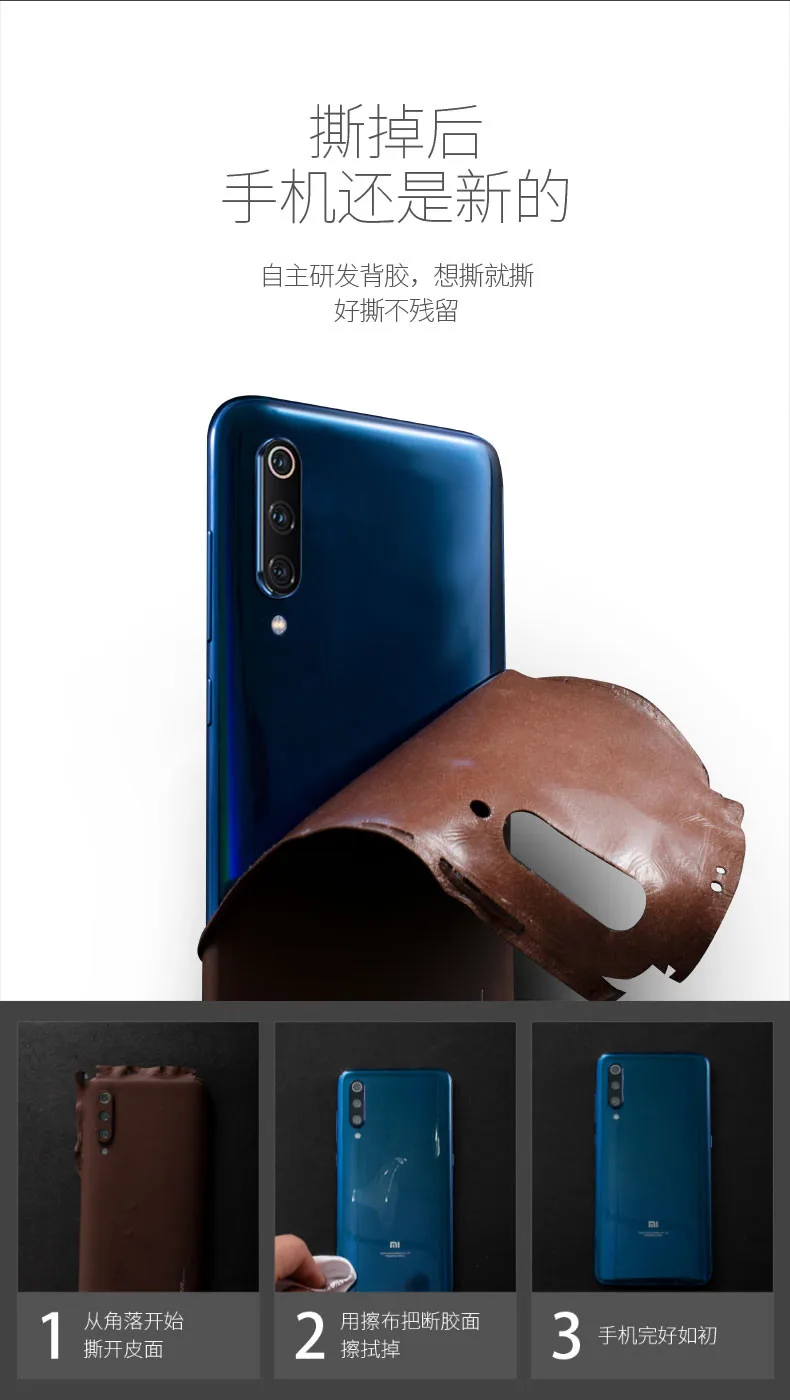 Чехол из натуральной кожи для xiaomi mi 9 mi 9. Ультратонкий чехол-наклейка из кожи на 360 градусов для xiaomi mi 9 mi 9 SE, чехол