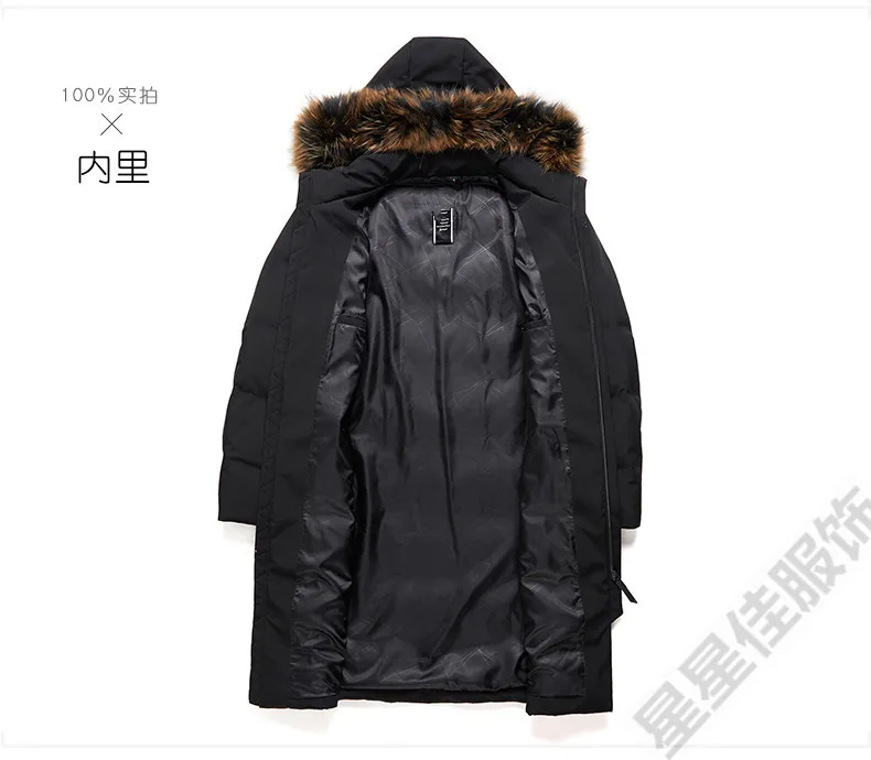 Плюс 10XL 9XL 8XL 6XL зима 90% гусиный пуховик мужской пуховик утепленное пальто большой меховой воротник жесткая зимняя водостойкая ветрозащитная