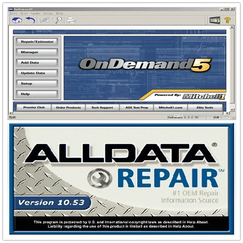 Новейшее V10.53 Alldata программное обеспечение+ mitchell по требованию+ elsa ect full 27в1 программное обеспечение 1 ТБ hdd для всех автомобилей