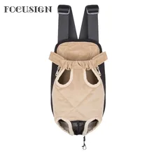 FOCUSIGN Передняя переноска для домашних животных собака мягкий короткий плюш пять отверстий рюкзак переноска для собак Сумка слинг дышащий Сэндвич сетка Открытый