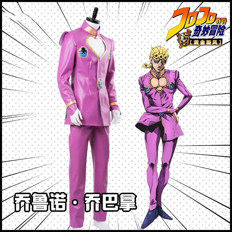 Аниме! JoJo невероятное приключение: золотой ветер Giorno Giovanna Готическая Униформа Косплэй Хэллоуина костюм Звездные войны для мужчин;