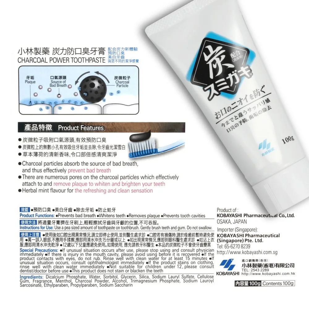 YL-02-7054_2
