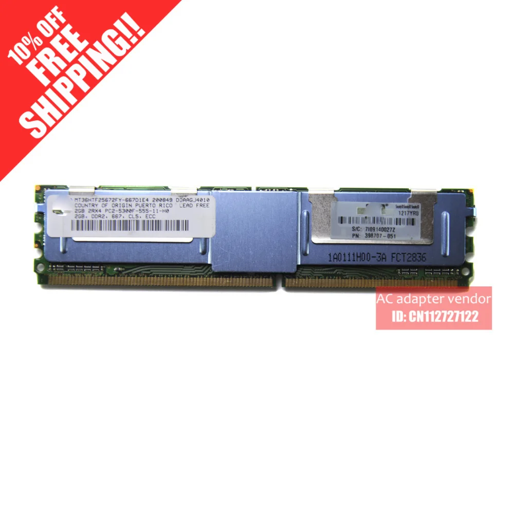 PC2-5300 667 2GB FBD для HP память сервера 398707-051 | Компьютеры и офис