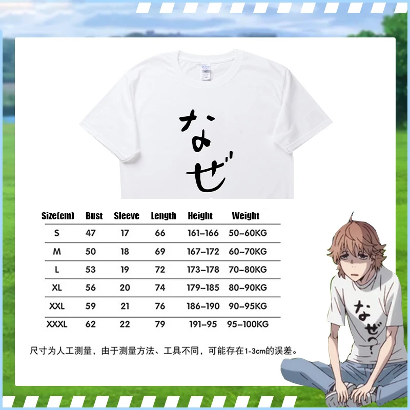 Японское аниме Kaze ga Tsuyoku Fuiteiru kajiwazaki Akane Run with the Wind cosplay T-Shirt Летние мужские и женские пуловеры футболки топы