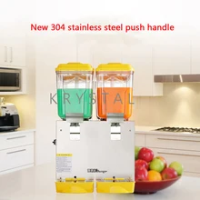 30L двойной цилиндр сока диспенсер холодной и горячей напитков машина диспенсер для напитков для молочного чая магазин PL-230C