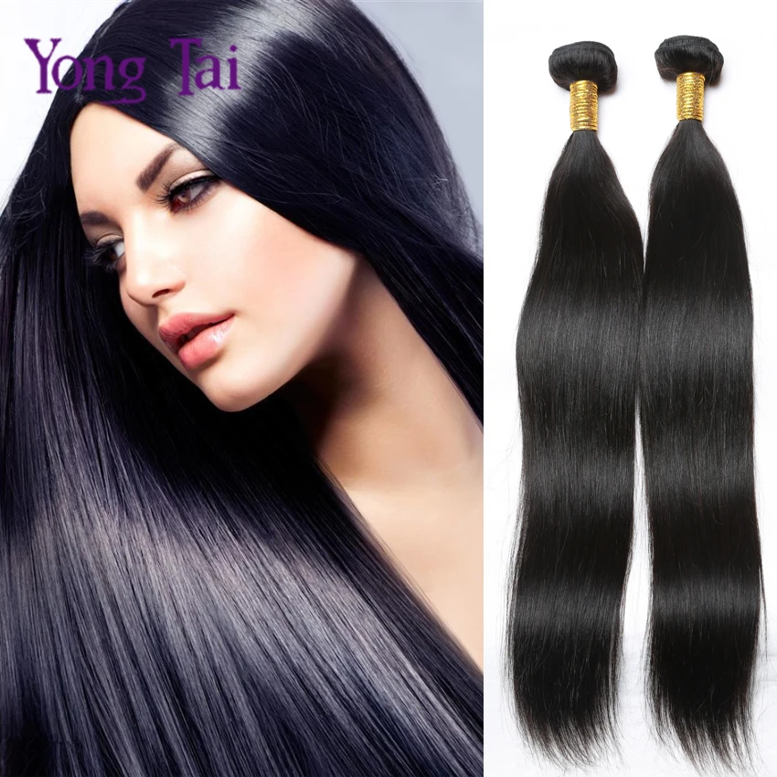 7a Remy Hair Brazilian Straight Weave With Weft Top Long Lasting