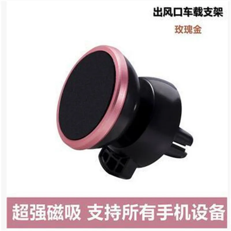 

1X 360 Rotating Magnetic Car Mount Kit Sticky Stand Holder For Mobile Cell Phone 5 Colors Optional Charger Holder
