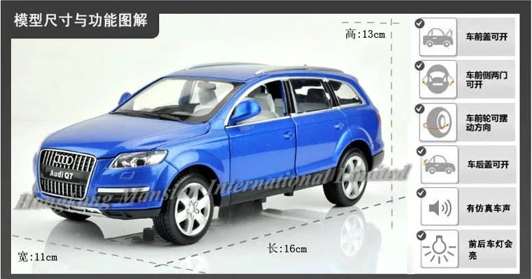 124 Car Model For Audi Q7 (13)