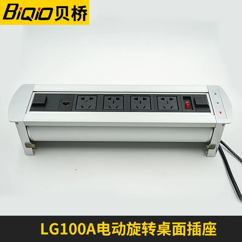 

LG110 electric desktop socket Flip type multi-function socket Conference table socket Factory