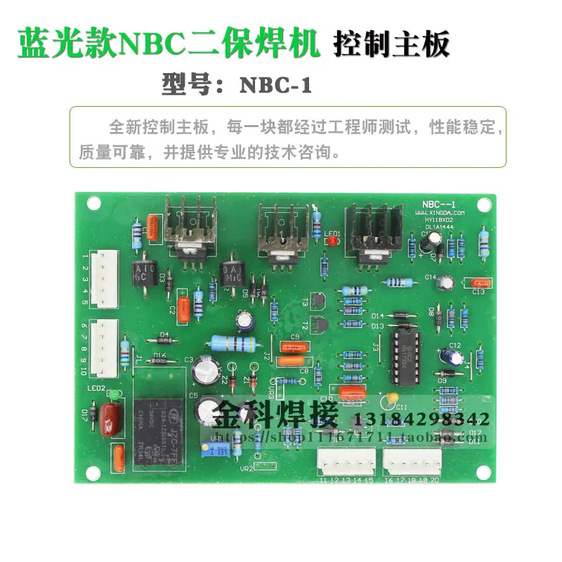 

Blu Ray NBC-270/315/350/500 Two Welding Machine Control Circuit Motherboard NBC-1 Circuit Board