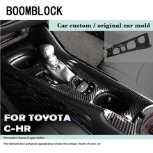 BOOMBLOCK Авто Шестерни ручка Панель рамки подстаканник накладка наклейки на авто-Стайлинг для Toyota CHR C-HR аксессуары