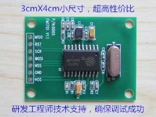 

FM1701 RFID Read and Write Card Module IC Card Induction RF Induction |13.56MHz