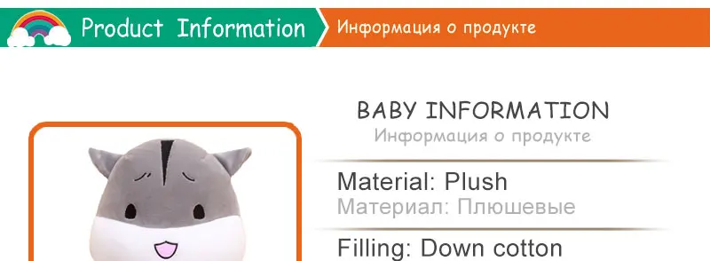 Plush Toys (1)