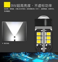 Car Lights