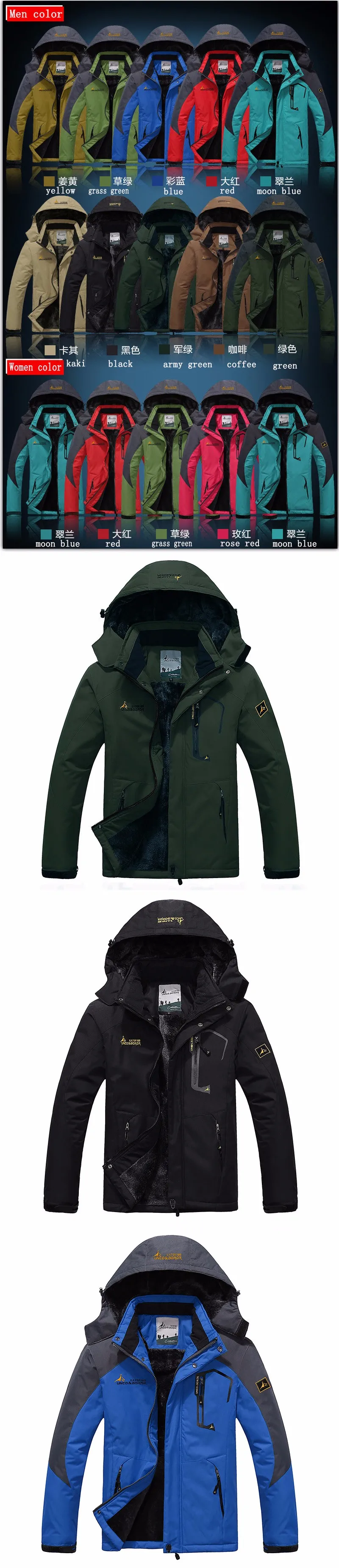 men women jacket 816 2