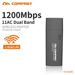 Беспроводной Wi-Fi usb 3,0 порт адаптер WPS один ключ шифрование 1200 Мбит/с 11AC Двухчастотная беспроводная сетевая карта COMFAST CF-912AC