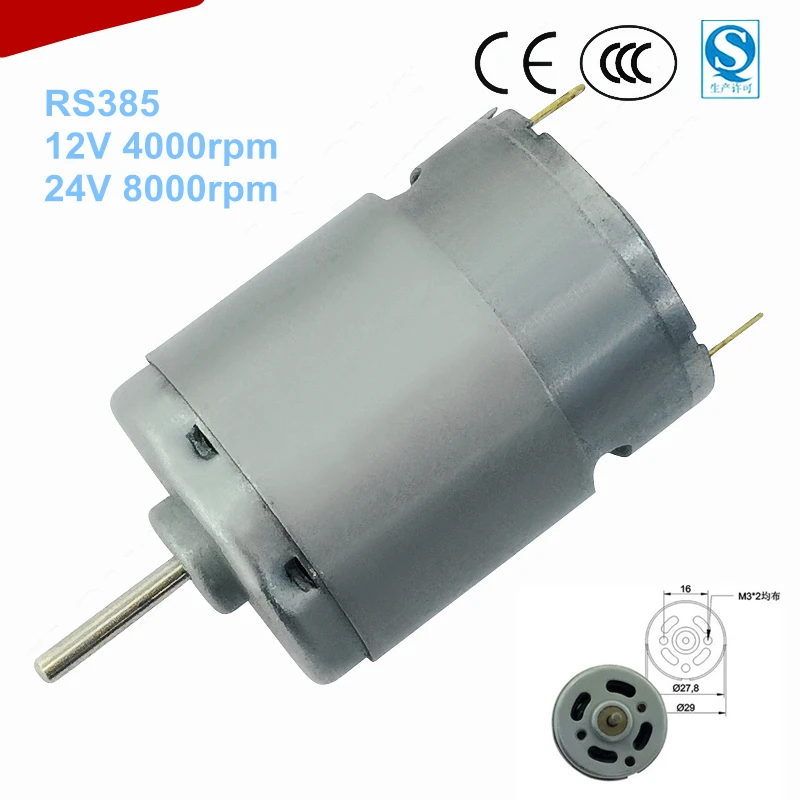 

RS385 micro DC motor High speed 12V-24V 12V 4000rpm 24V 8000rpm DIY tool ETC.