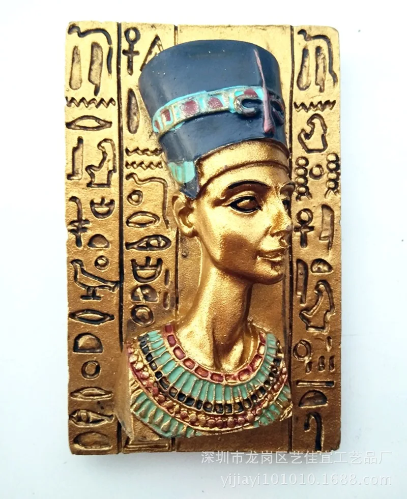 

Egyptian mythology Queen Anubis souvenir refrigerator stickers