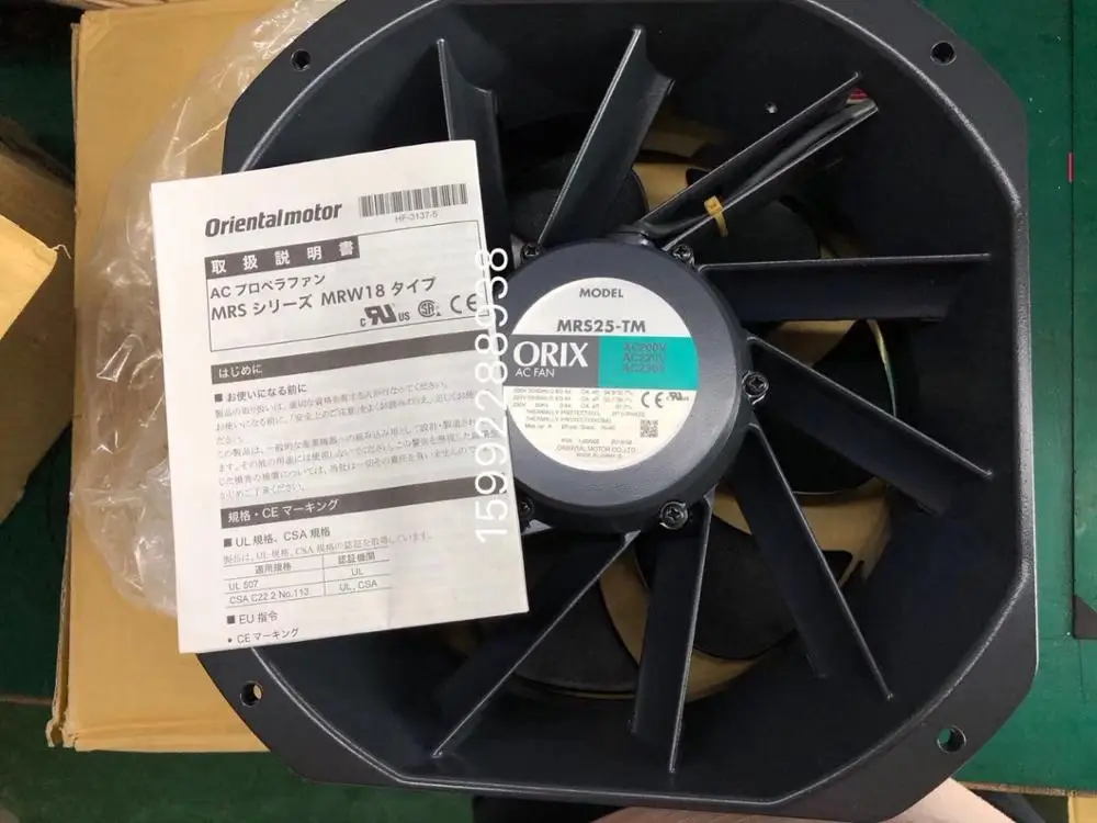 

ORIX MRS25-TM AC 220V 0.4A 250X250X120mm Вентилятор охлаждения сервера