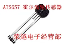 ATS657LSHTN-T Dente Da Engrenagem de velocidade e direção de Efeito Hall Sensor De allegro ATS657
