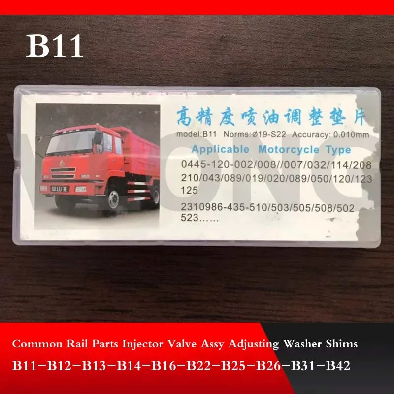 B11 диагностики форсунки системы питания с общей топливной регулировочные прокладки прокладка уплотнительная шайба B11 50 шт./лот