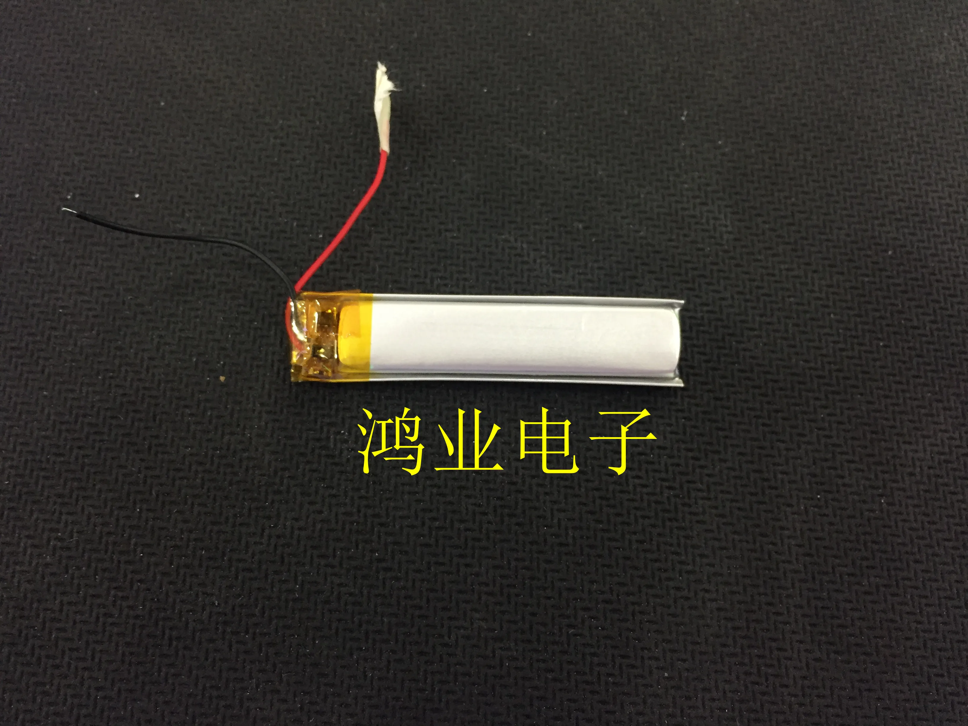 

3.7V polymer lithium battery 501250 300MAH recording pen point reading pen radio headphone small sound box
