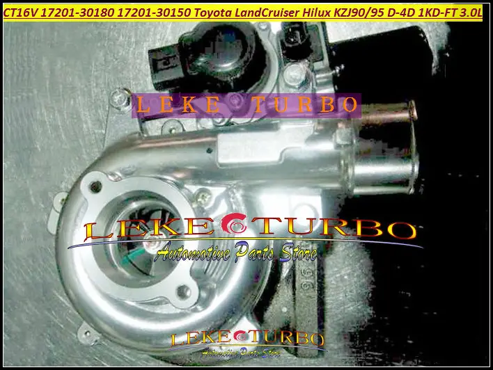 CT16V 17201-30180 17201-30150 Turbo with Electromagnetic Actuator For Toyota Land Cruiser Hilux KZJ90 KZJ95 D-4D 1KD-FT 3.0L (6)