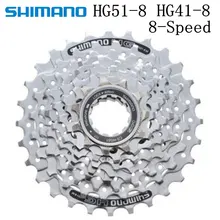Shimano CS велосипедный HG51-8 HG41-8 HG31-8 кассеты звездочки горный велосипедный маховик MTB 8 скорость кассета sprocke 11-32T 8 скоростями