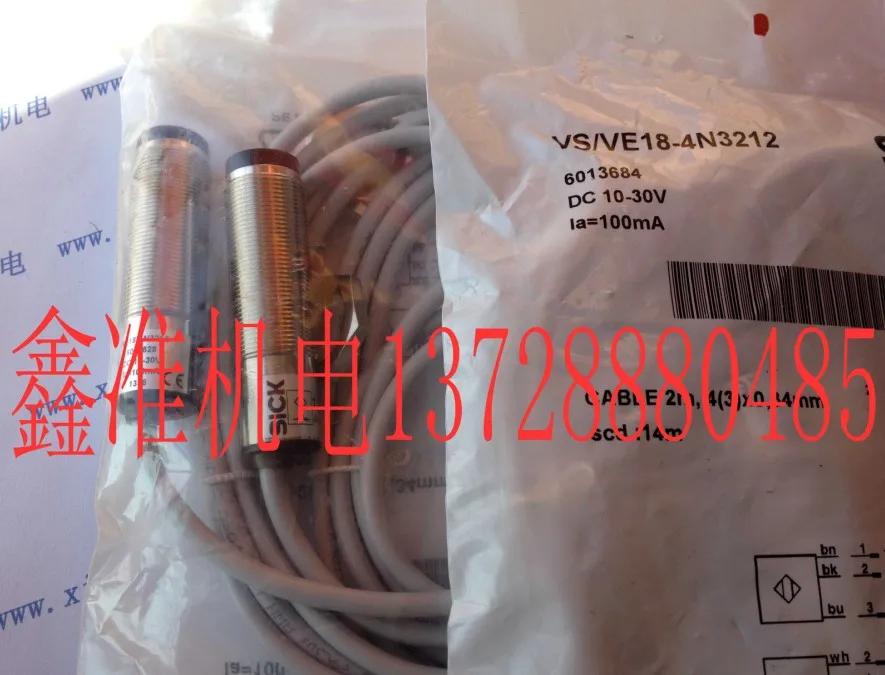 

VS/VE18-4N3212