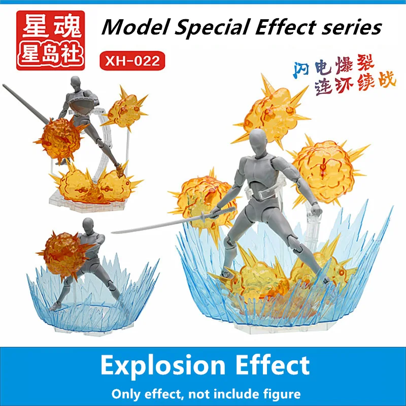 

Star Soul model Explosion Special Effect for Saint Seiya Dragon ball Gundam Street Fighter Masked Rider model SX015