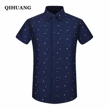 

QIHUANG 2018 Summer Men Short Sleeve Shirt Fashion Slim Sailor Element Print Dress Shirt Plus Size Male Social Shirt