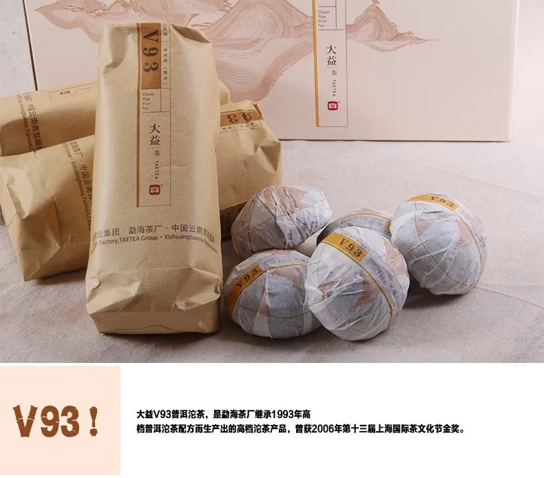 C-PE079 Hot Sale 100g Premium Yunnan Puer Tea,Dayi Ripe Pu'er Tea Puerh Tea,Chinese Old Tea Menghai Tree Organic Pu erh   C-PE079 Hot Sale 100g Premium Yunnan Puer Tea,Dayi Ripe Pu'er Tea Puerh Tea,Chinese Old Tea Menghai Tree Organic Pu erh