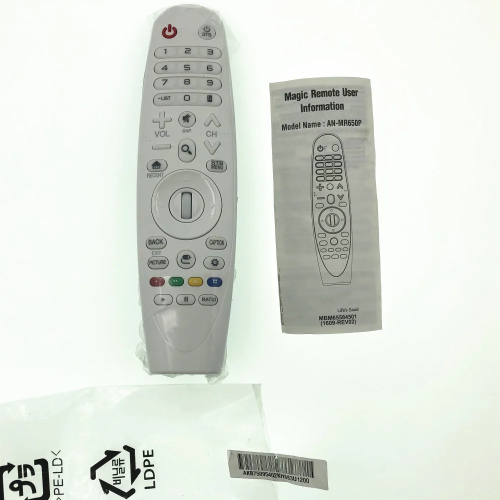 LG AN-MR650P AKB75095402 (1)_