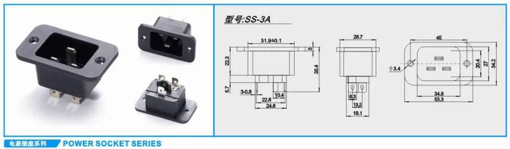 AC 250V 16A IEC 320 C19 C20 панельный разъем