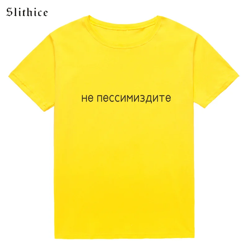 he 3