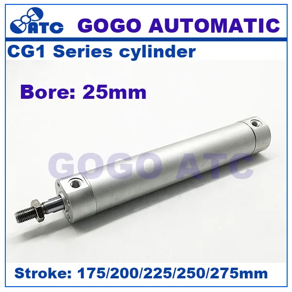 Round cylinder 25mm bore 175/200/225/250/275mm stroke CG1BN Rubber