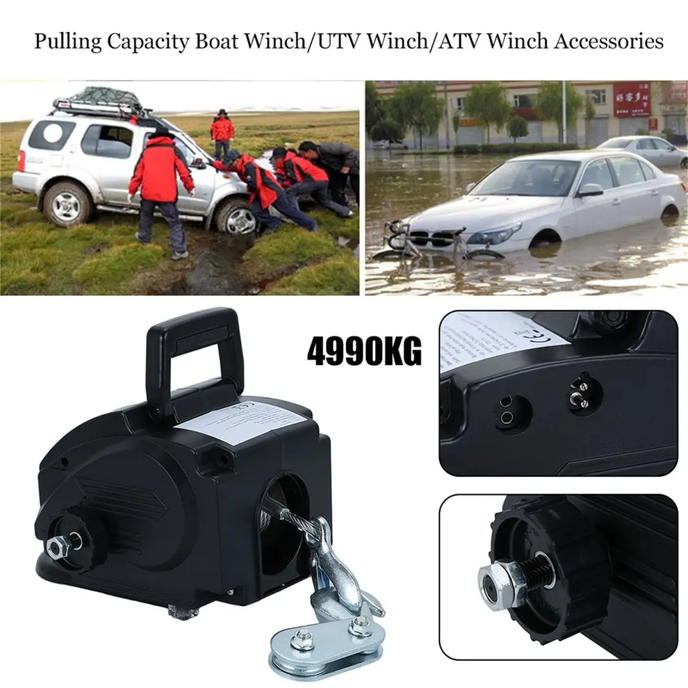 

Convenient Powerful 2000LB Pulling Capacity Boar Winch/UTV Winch/ATV Winch Accessories with 5m Power Cord