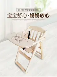 Стульчик детский стол, портативный складной Природа Дерево Многофункциональный ребенок из массива дерева столовый набор