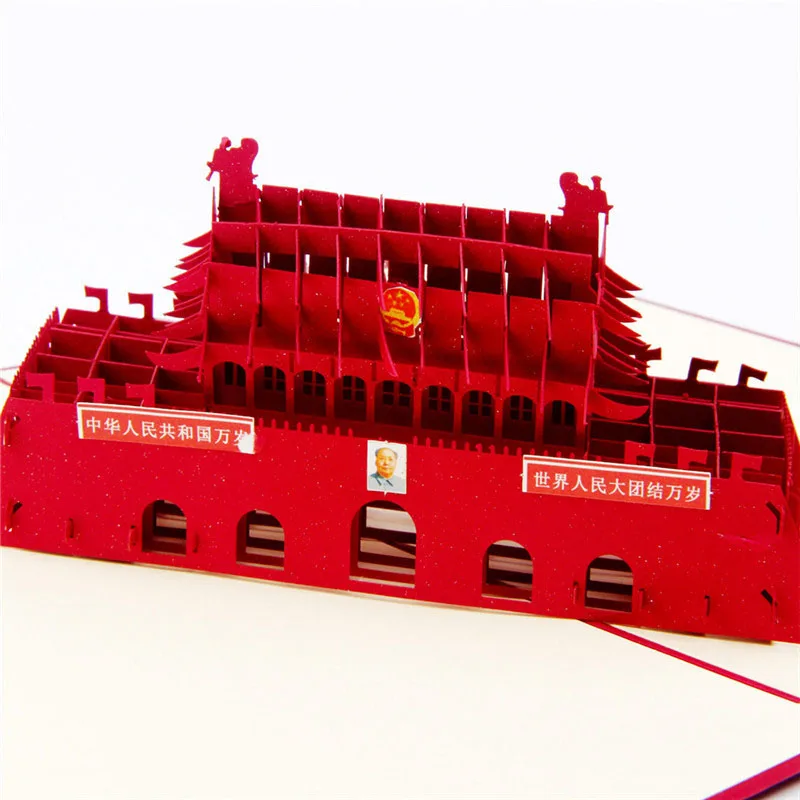  3D Laser Cut Handmade The Gate of Heavenly Peace Paper Invitation Greeting Cards Business Creative  - 32792064390