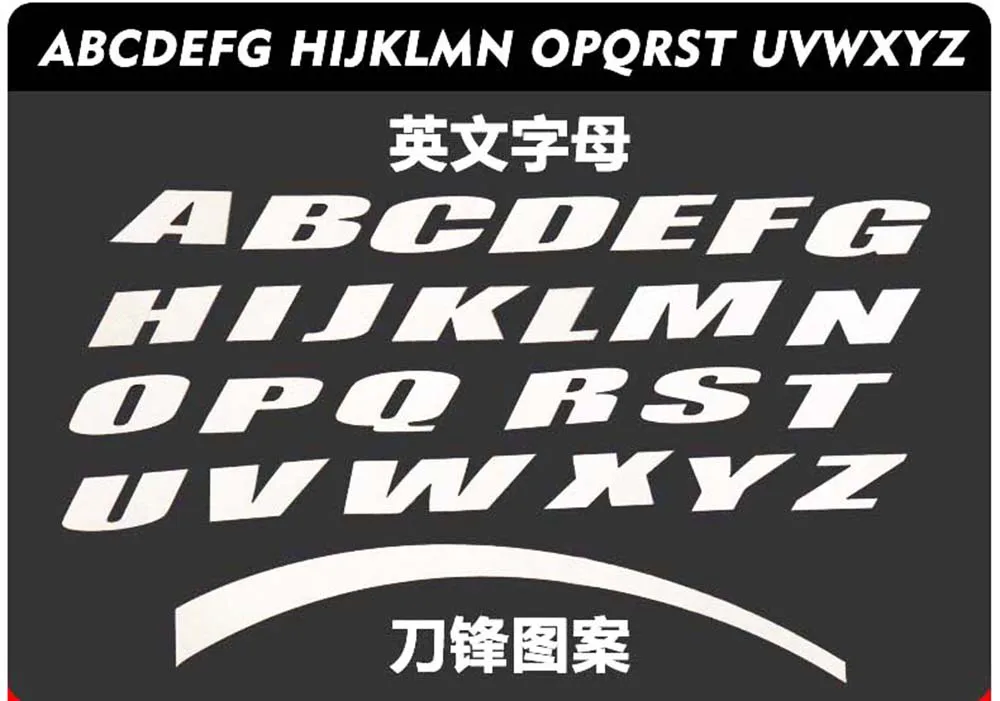 Автомобильный универсальный персональный стикер для шин s, стикер для колес мотоцикла, велосипеда, 3D стикер, английские буквы, стикер на заказ