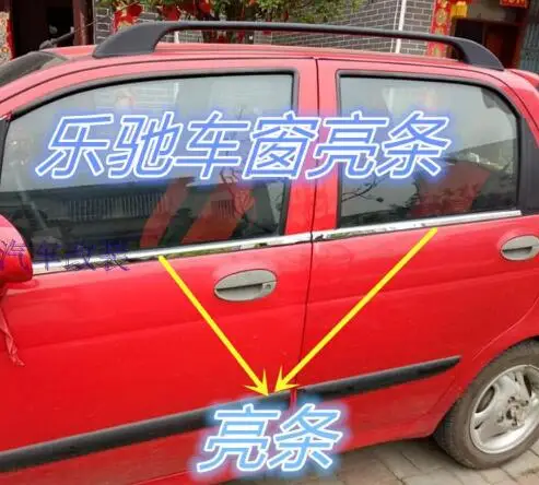 

Бесплатная доставка! Более высокая звезда из нержавеющей стали 4 шт под окном украшения планки для Chevroler Spark