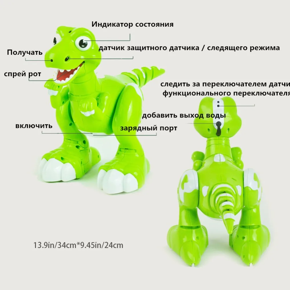 Динозавр, робот Remoto управления роботизированной dinosaurio умный спрей детские игрушки dinossauro Pet Dino Детские Игрушки радиоуправляемые робот игрушка