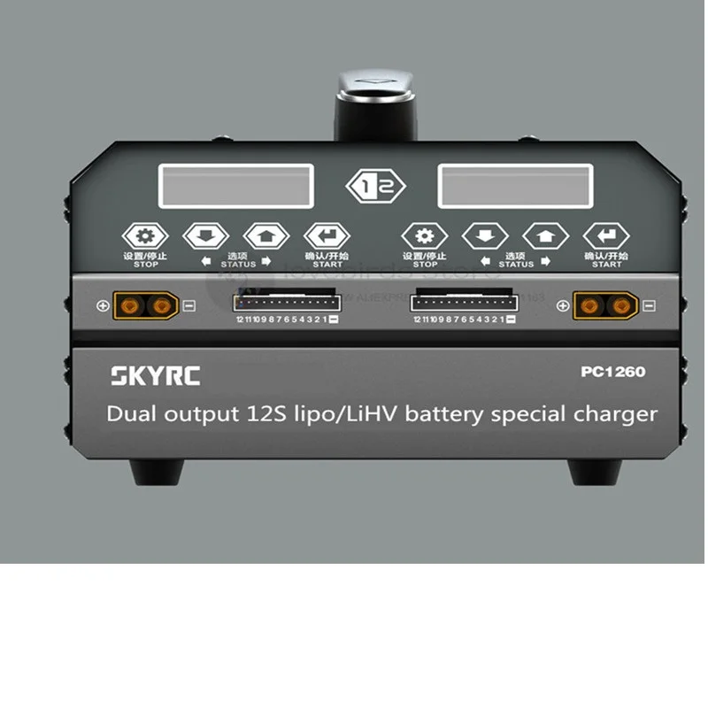 SKYRC PC1260 двойной выход 12S lipo-батарея/LIHV зарядное устройство для DIY сельскохозяйственный Дрон/RC автомобиль/вертолет/удаленные игрушки