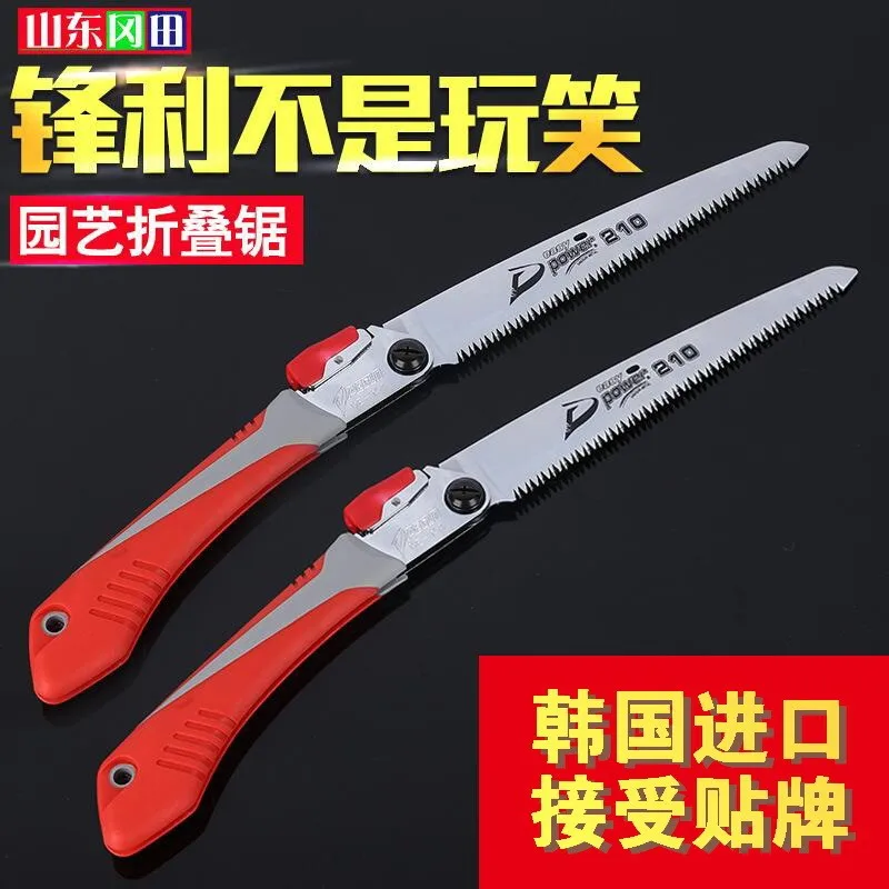 

Factory direct sales Korea Dajian portable folding small handsaw garden folding saw full length 210 folding handsaw