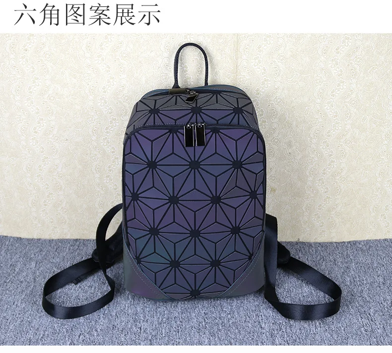 ZYJ Women Luminous Geometric Casual Backpacks Travel Girls Leather Laser Discoloration Shoulder School Backpack Mochila Bag (23)