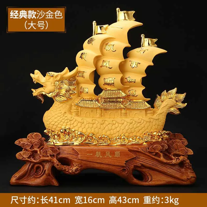 Китайский стиль, смоляные паруса, Парусный дракон, украшения для дома, удачное украшение, ремесла - Цвет: M