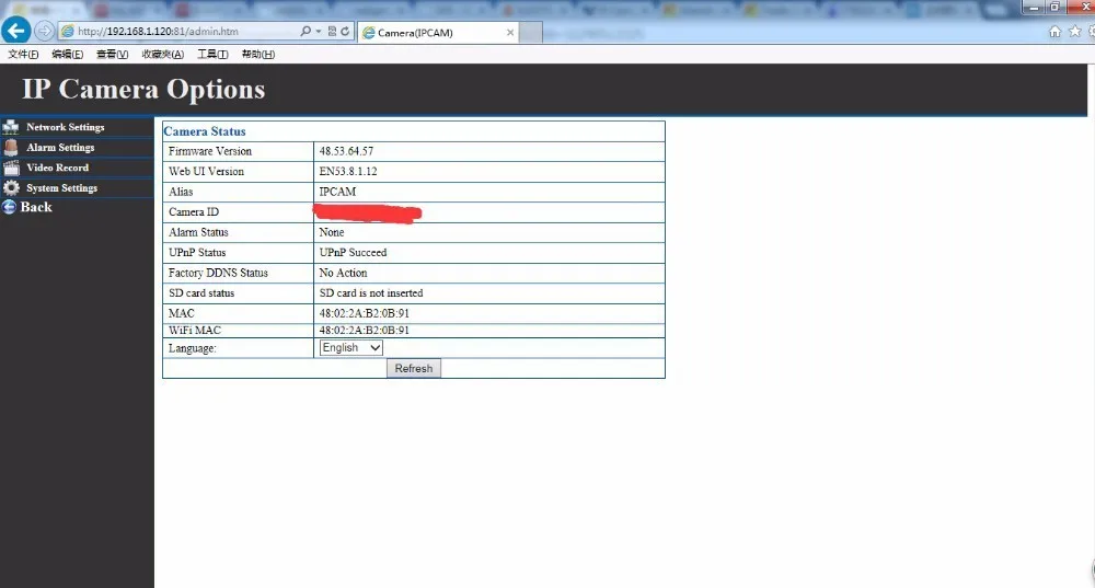 7-ip camera options-3