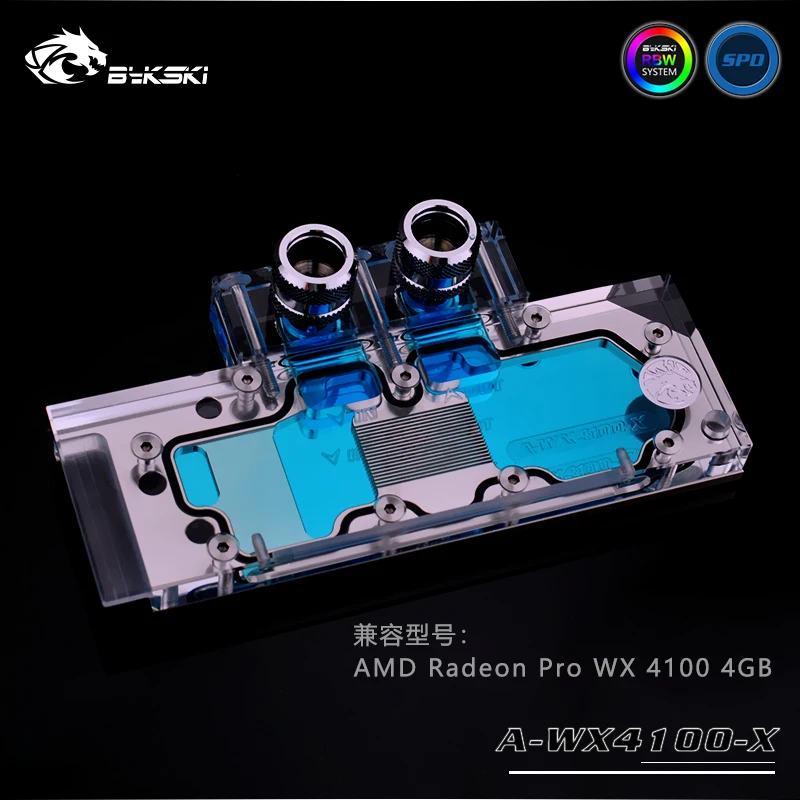 Bykski GPU Water Cooling Block for AMD Radeon Pro WX 4100 4GB A-WX4100-X | Компьютеры и офис